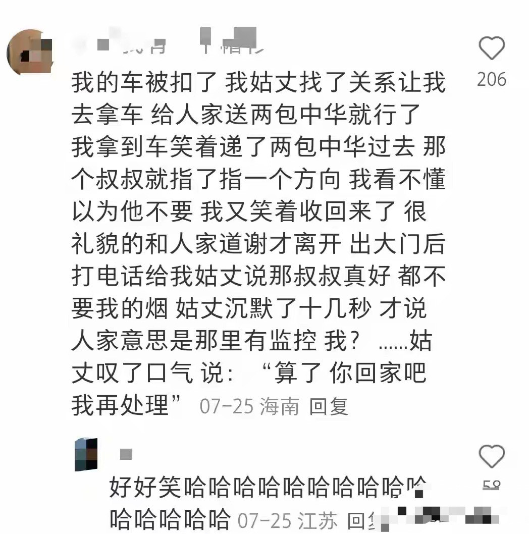 家里已经供不起上班了，难道这就是“付费上班”？​​​
