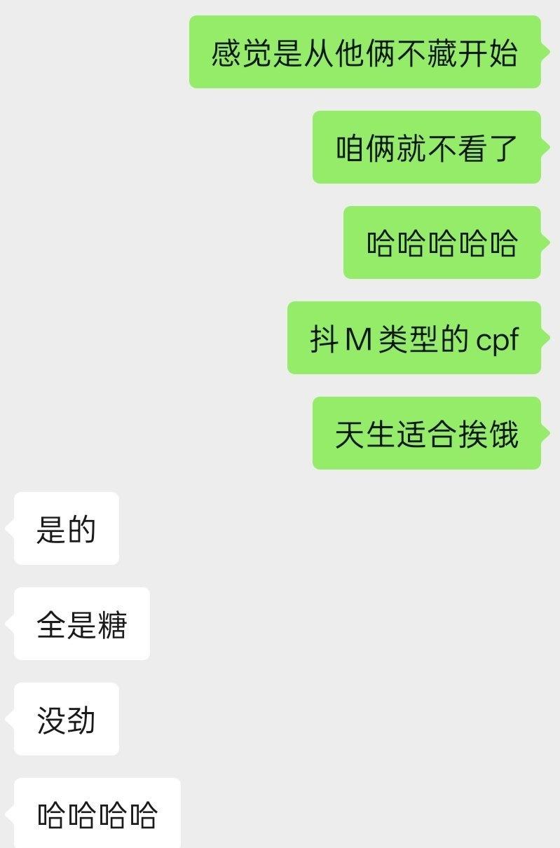 总结无法嗑到某些cp的原因​​​