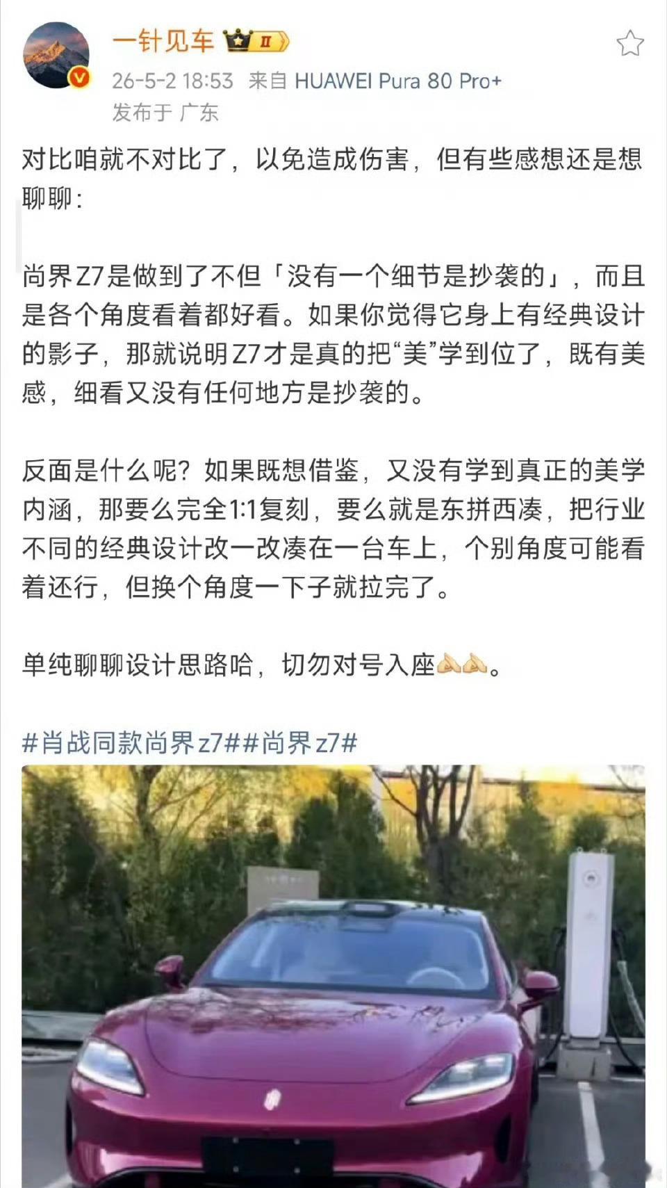 啊？要么你们自己先统一一下意见再发吧