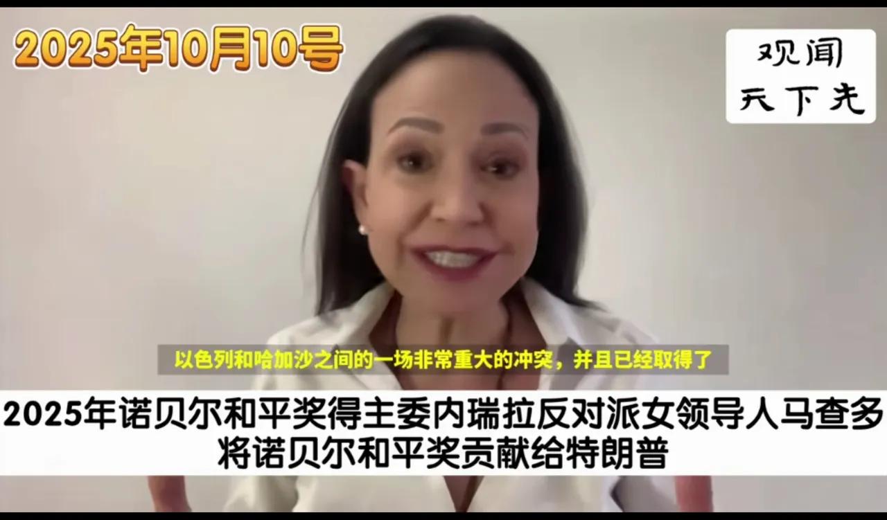 委内瑞拉很难，四面楚歌，为什么难？原因很多，内忧外患。内忧，反对党，比如说这