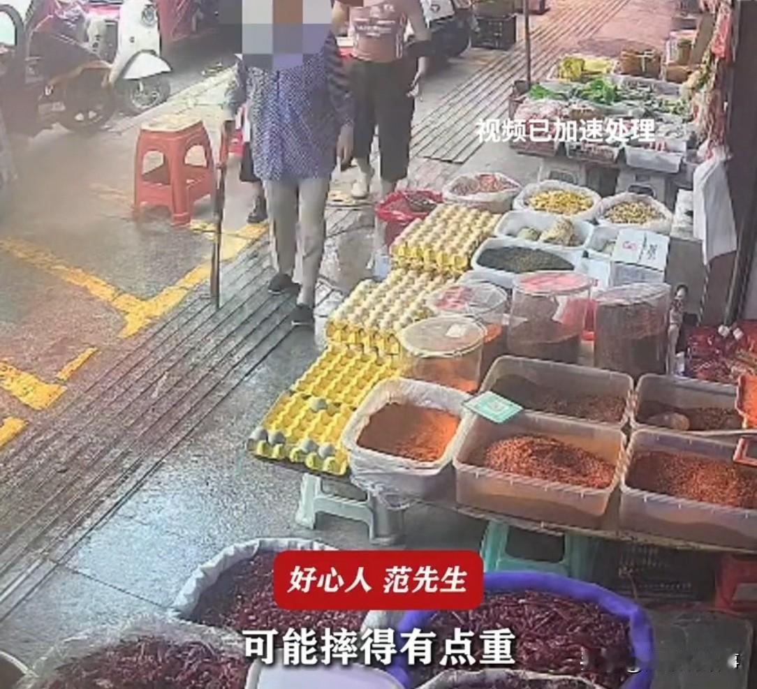 贵州一店门口，一老人摔倒了，店主急着扶人。扶完后悔没拍视频，好在老人歇了会儿走了