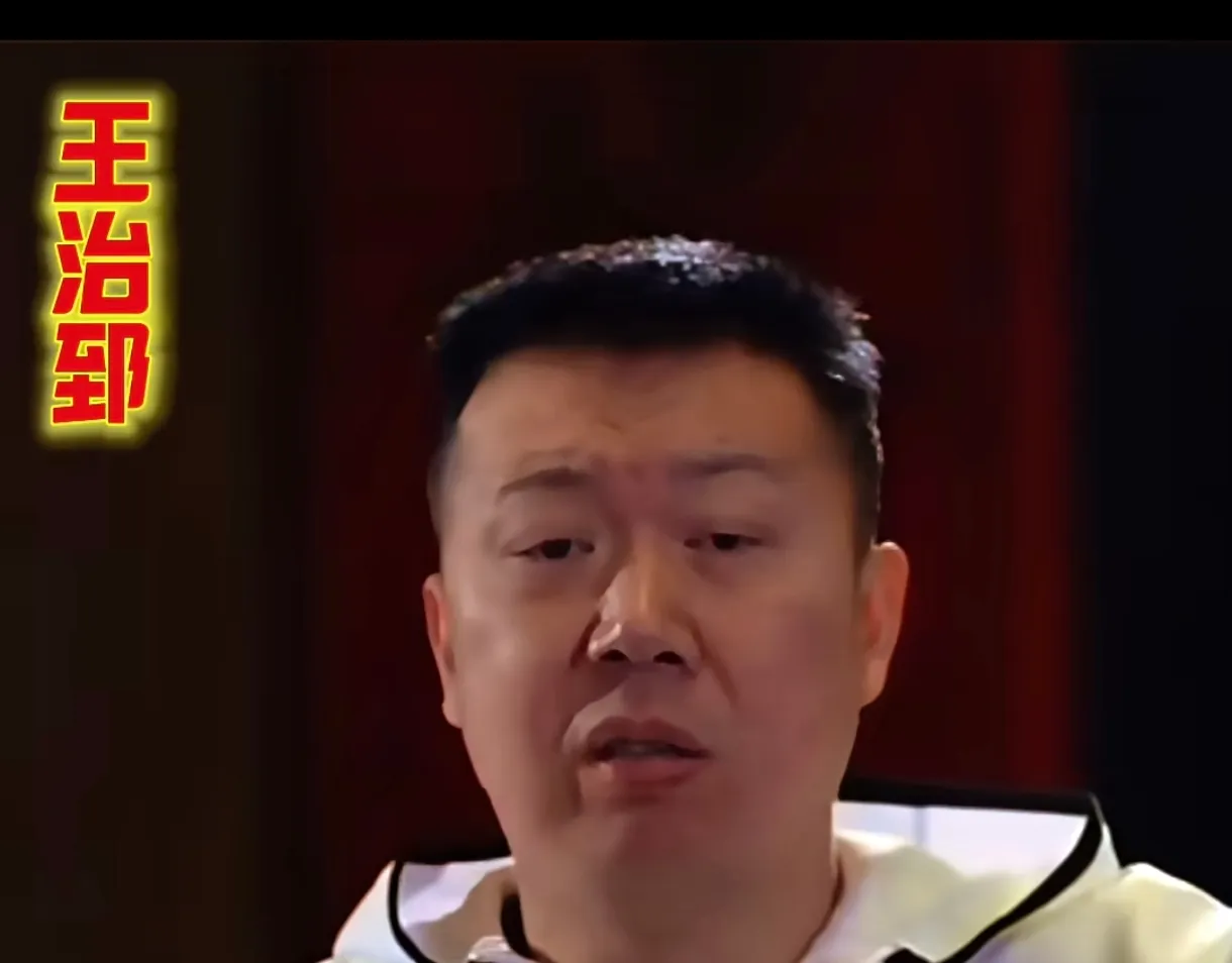 王治郅谈李月汝缺席女篮世界杯:“一开始，听到这个消息，我还有点不相信，这种情况怎么可能发生在中国队身