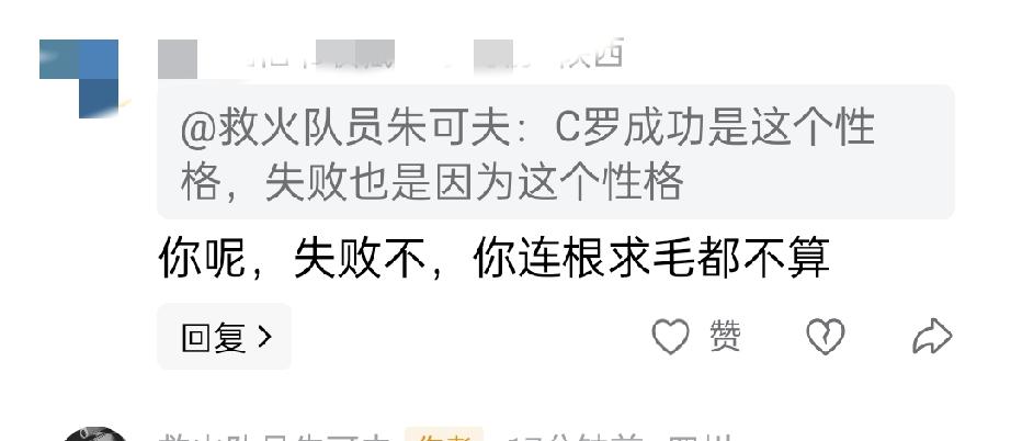 当年C罗要涨薪，却被皇马甩卖，皇马认为给C罗涨薪，不如去买梅西。随后就是在尤文吸