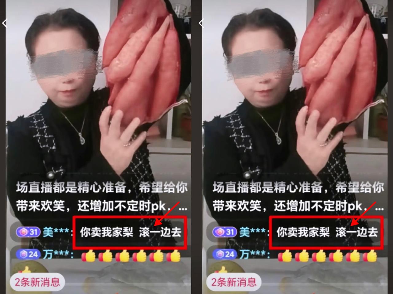 杜大娘直播卖砀山酥梨正带劲呢，商家直接闯进来甩句“你卖我家梨，滚一边去”，