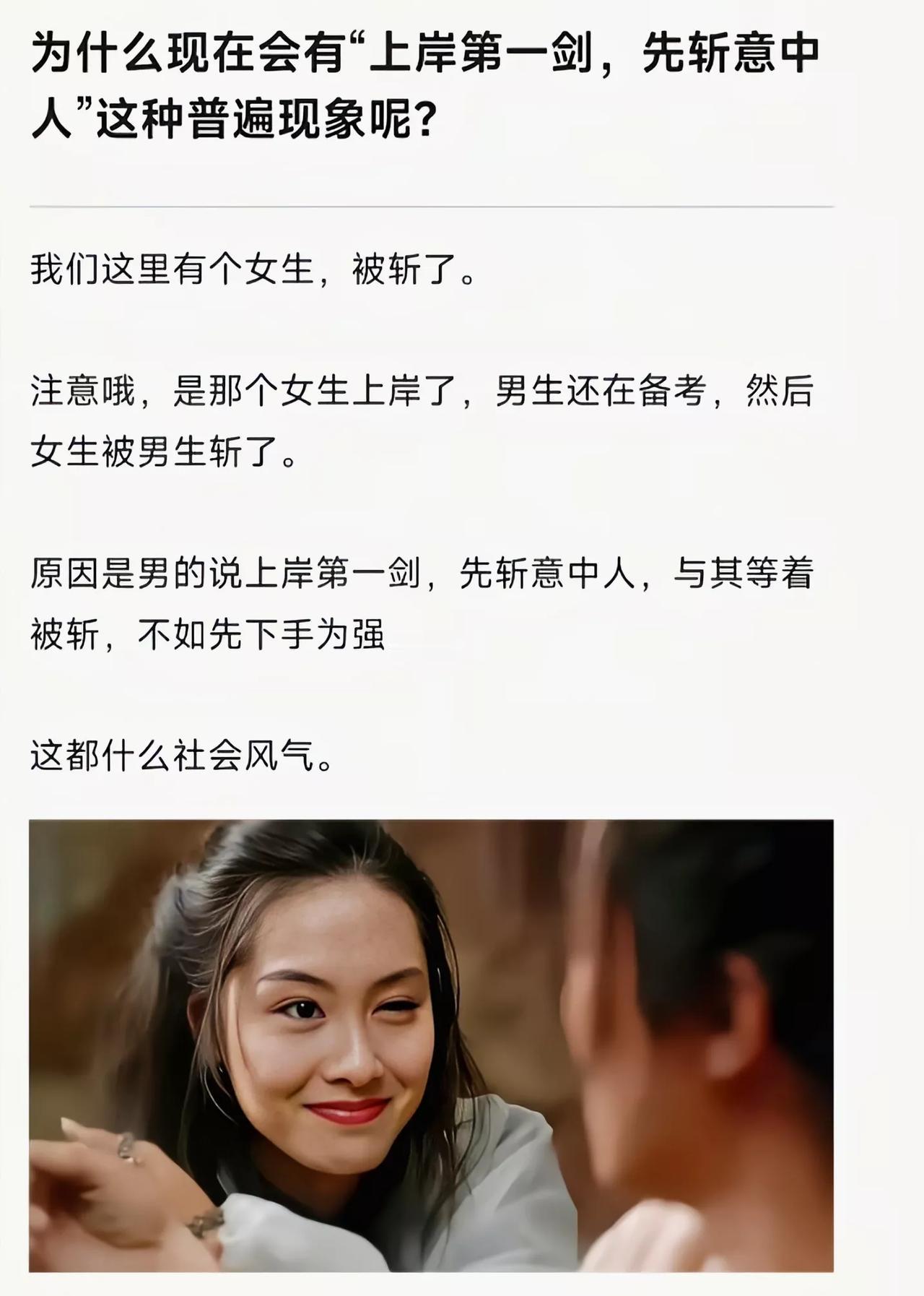 无论男生还是女生都一个样[捂脸哭]