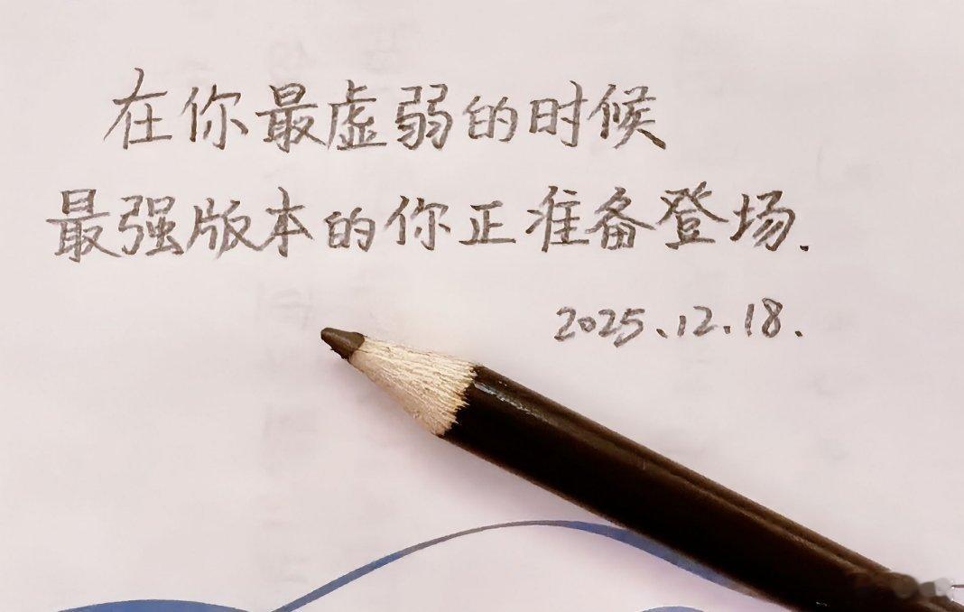 疲惫的身体，焦虑的情绪，迷茫的明天。