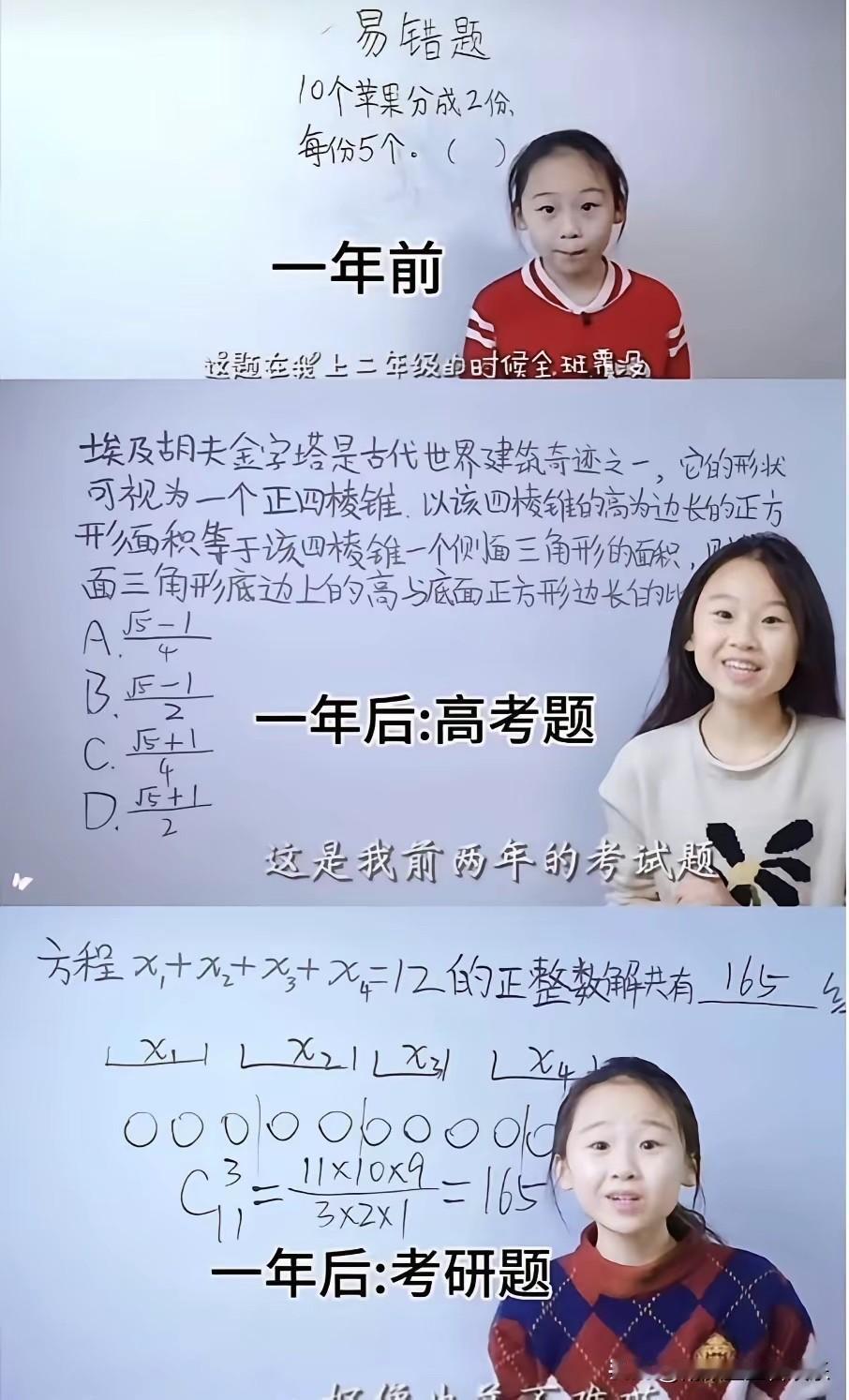 不得不承认，这女孩子是个天才！[赞][赞][赞][赞]