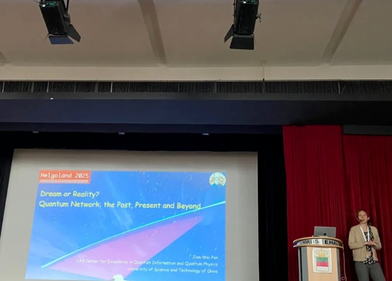 美媒：量子研究就是骗子包括四位诺贝尔奖得主在内的约300名物理学家参加黑尔戈