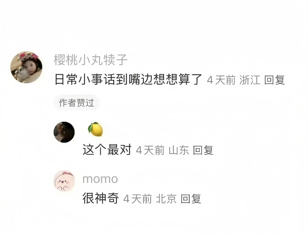 你是怎么察觉到一段关系快完了