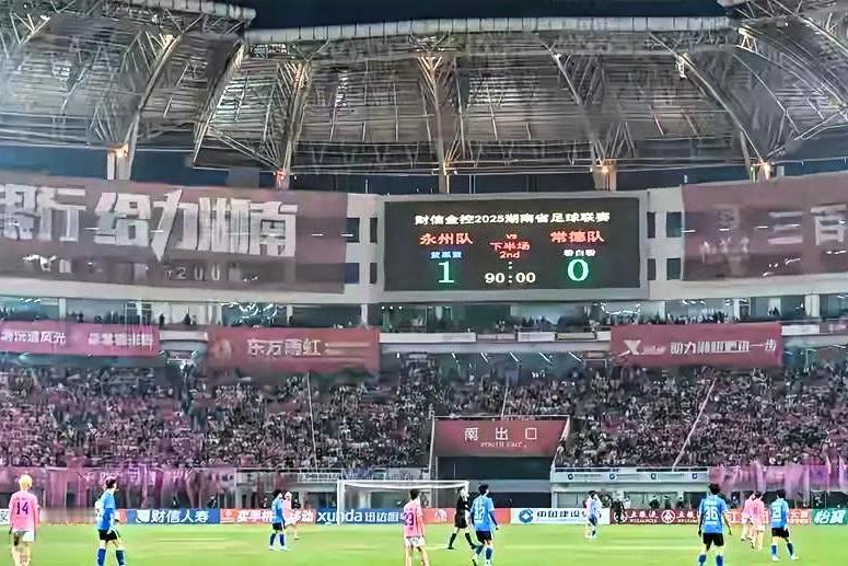 永州足球队为何能战胜常德队永州1-0战胜常德（2025湘超决赛），核心是战术精准