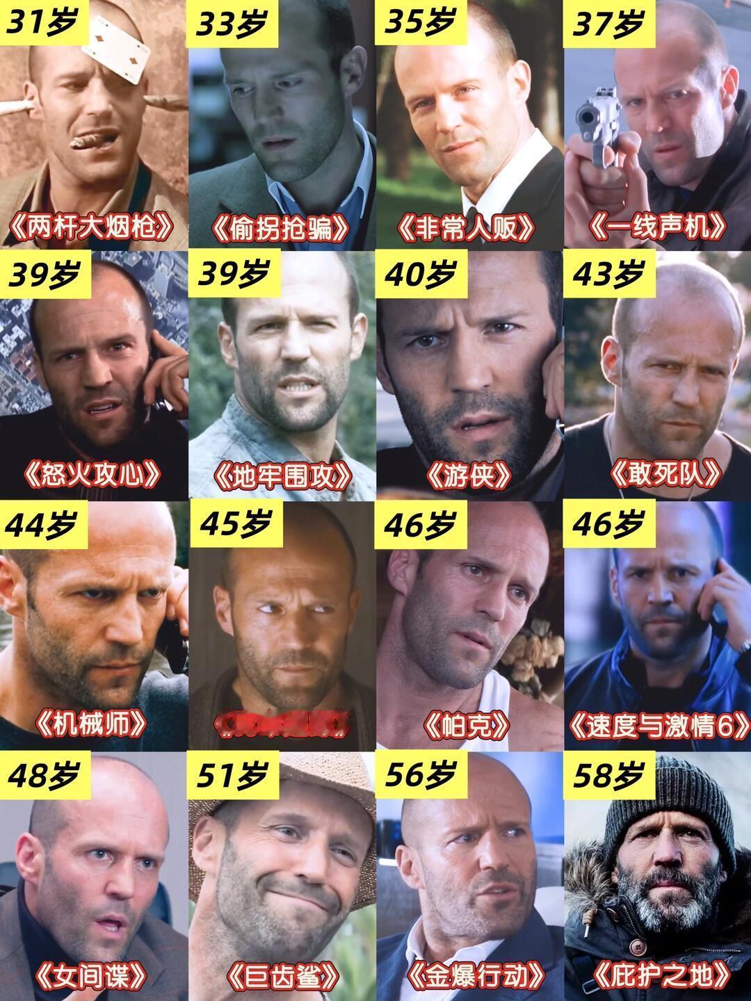 杰森斯坦森的压迫感！是与生俱来的！