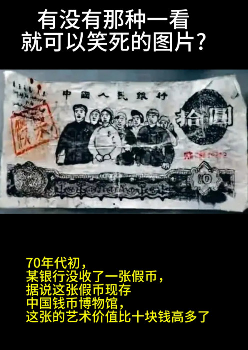 有没有那种一看就可以笑s的图片?