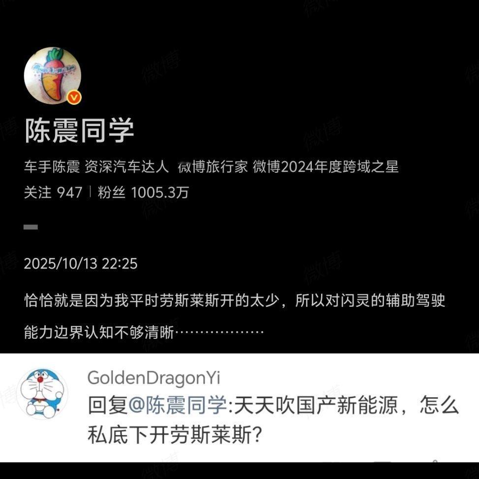 是不是言外之意，那场事故的发生是因为…​​​