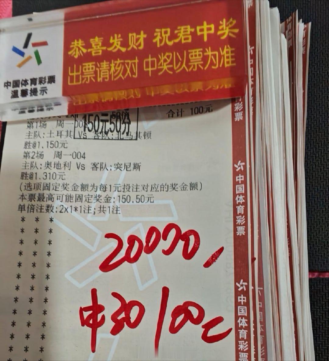 内部实战继续分享，大哥也是吃上一口3W