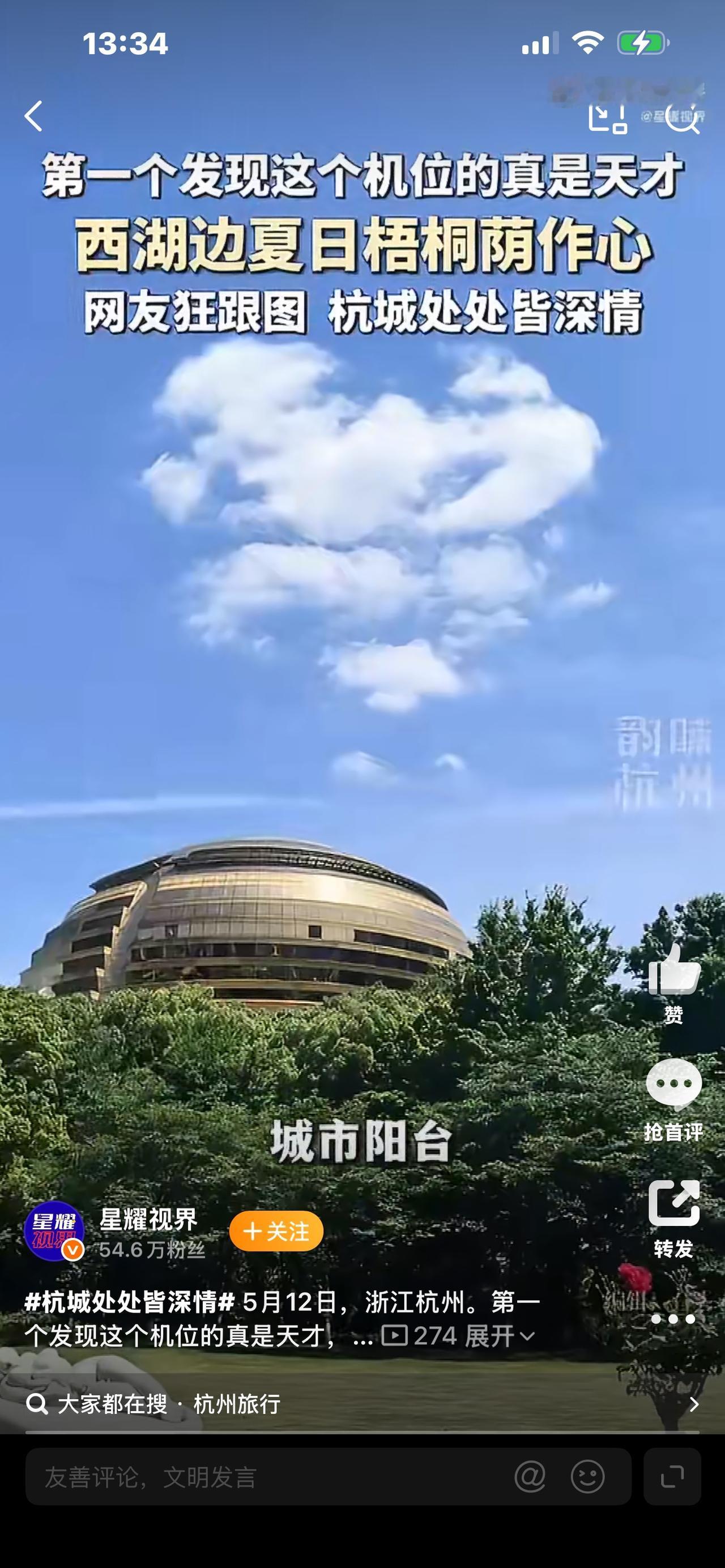 刷屏全网！杭城处处皆深情，这才是杭州最动人的模样！都说上有天堂，下有苏杭，可