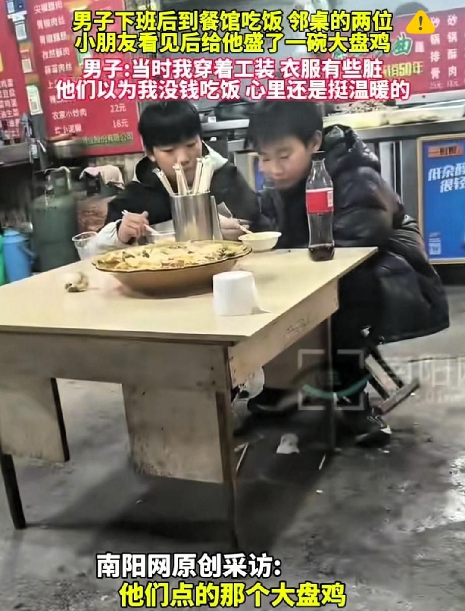 郑州这幕真的暖到心窝里了！下班大哥点单吃饭，就因为穿件脏工装，俩男孩误以为他