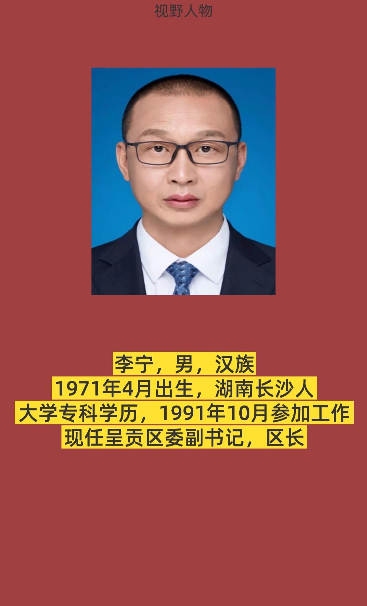 昆明呈贡区。