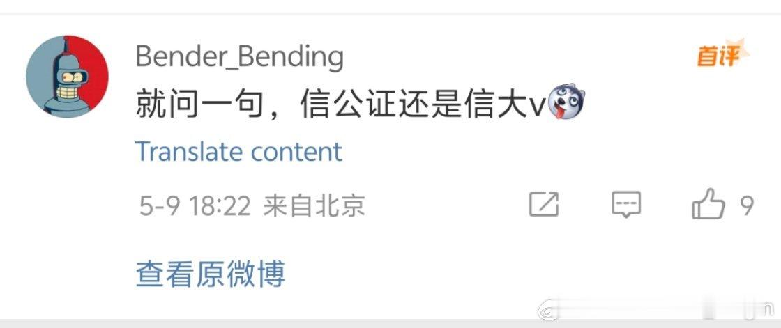 阿维塔的这场风洞测试请了公证人员这件事情挺好笑的。❶我觉得有必要科普一下，公证