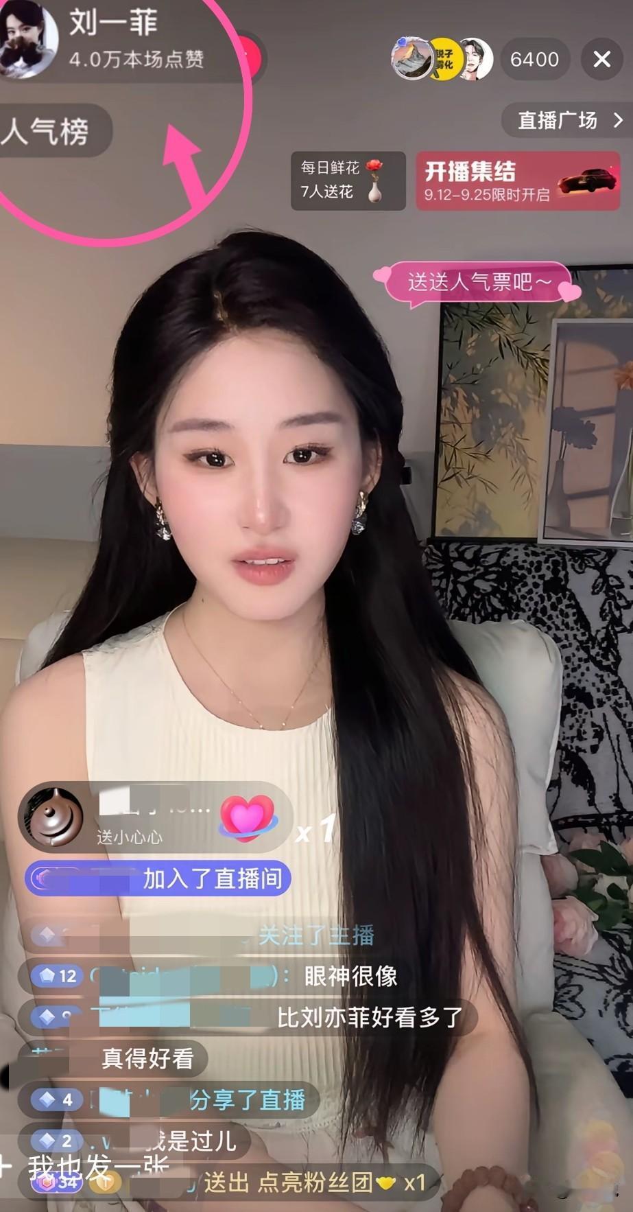 这世界真是个巨大的草台班子网红“刘一菲”因为像刘亦菲而红了可她偏偏要说“不