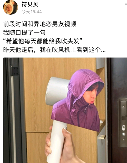 男朋友好像很懂浪漫