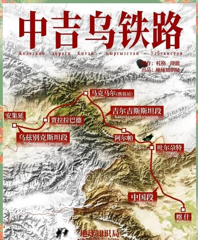 中吉乌铁路已经开工，但是却不经过沿途的塔吉克斯坦，这对一个国家来说，那就是错过了