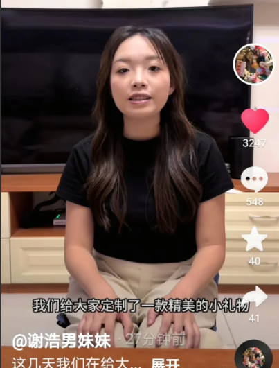 刚刚刷到了谢浩男大妹妹，炜琳更新视频了，她在视频里讲述这几天为什么没有更新视频