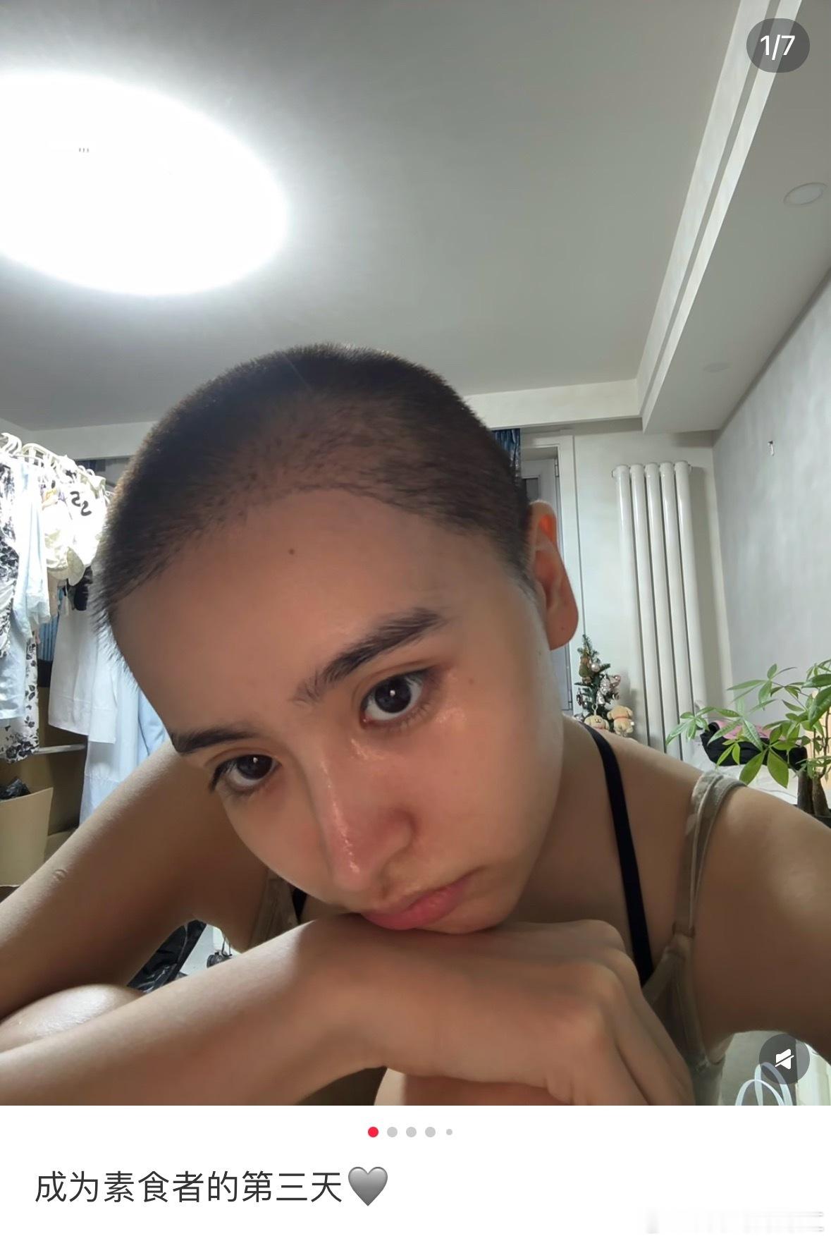 金子涵看起来状态不太好。。。怎么还吃素了​​​