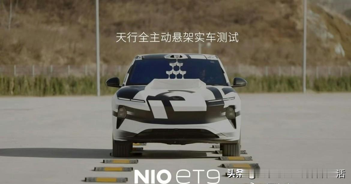 今天问界的主动悬架也开始展示了，这周蔚来，比亚迪，理想，问界纷纷在全主动悬架上展