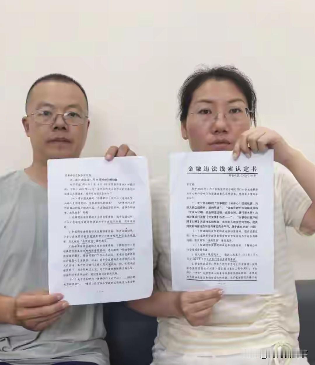 离谱！湖北银行一名信贷主管上演“自批自用”百万贷款。员工被老板哄骗签字，稀里糊涂