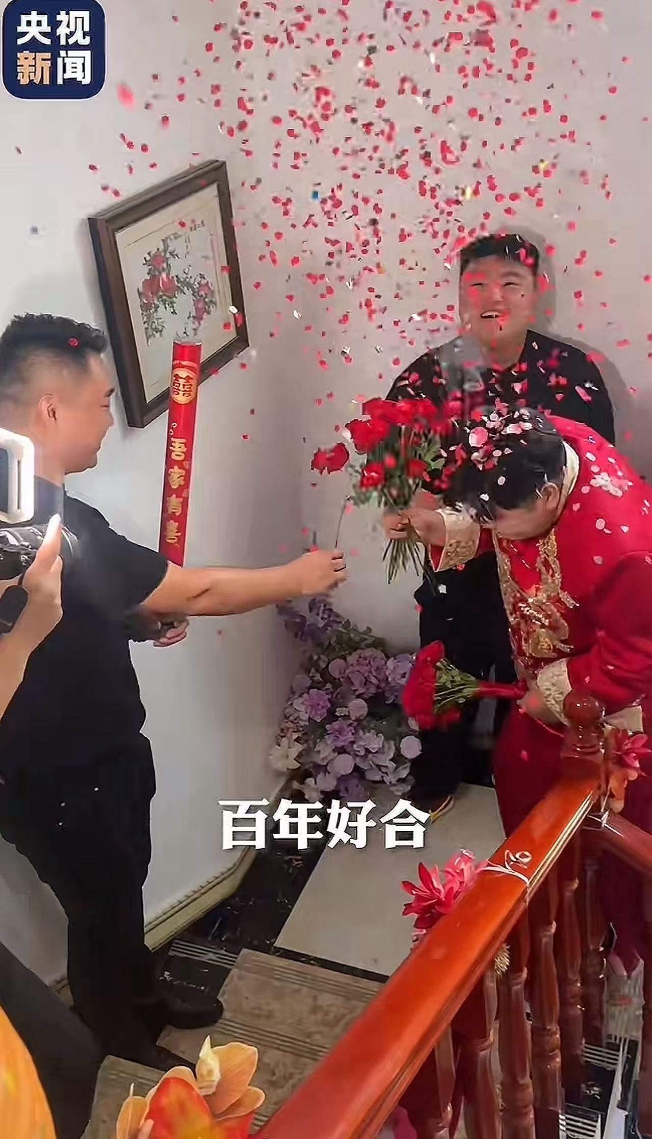 这场看似普通的迎亲，竟然成为了令人感动的“热搜爆点”。江苏连云港，一对新人迎来他