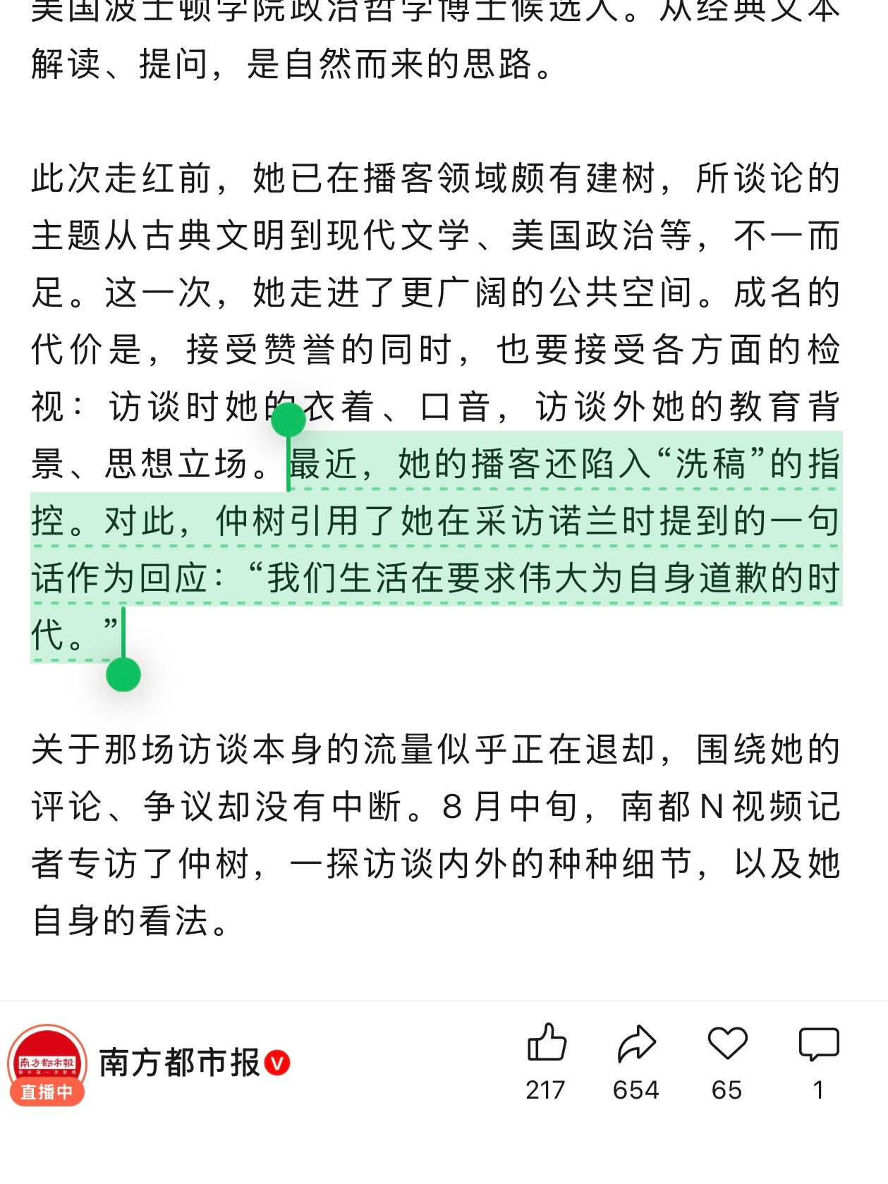 笑死我了
