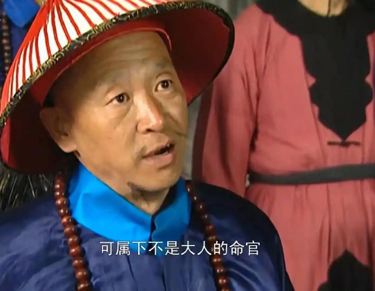 下面清朝的官员，哪个相当于现在的上将级别？1、布政使2、知府3、道员