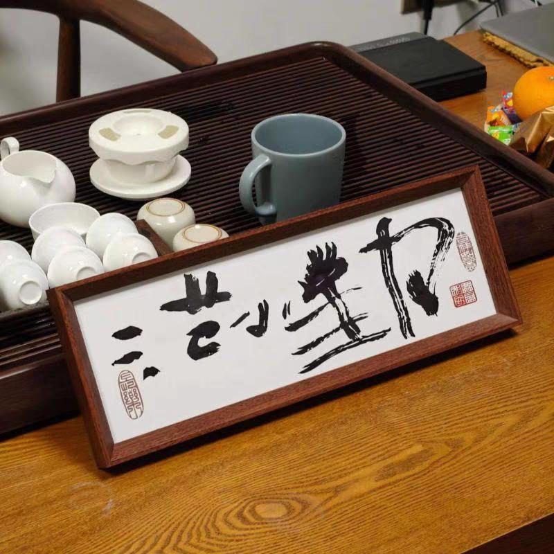 范小勤三个歪扭的毛笔字被炒到8.8万，这究竟是书法还是闹着玩？一段范小勤写字