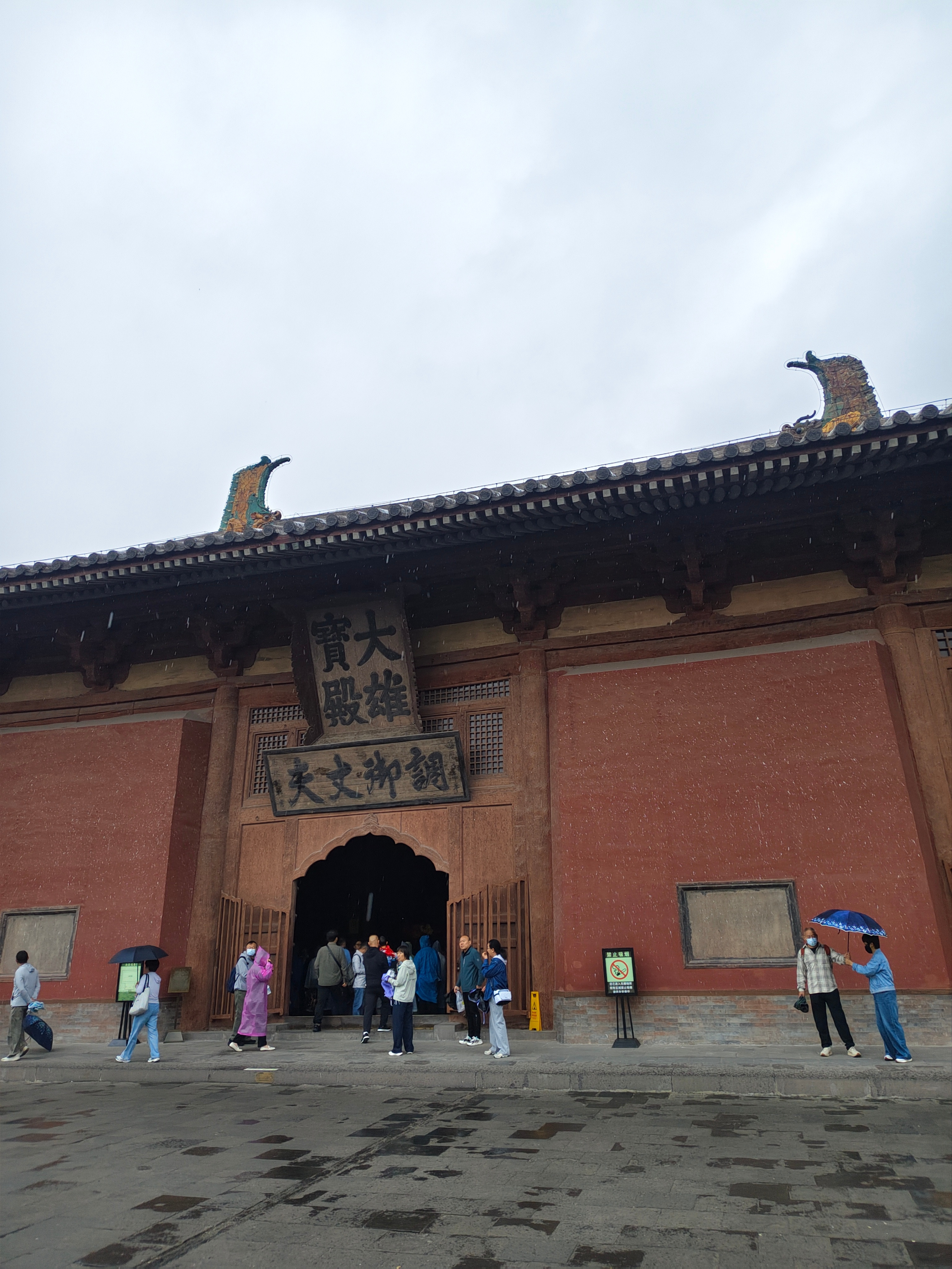 山西大同，华岩寺。辽代，距今988年。大同·大同古城