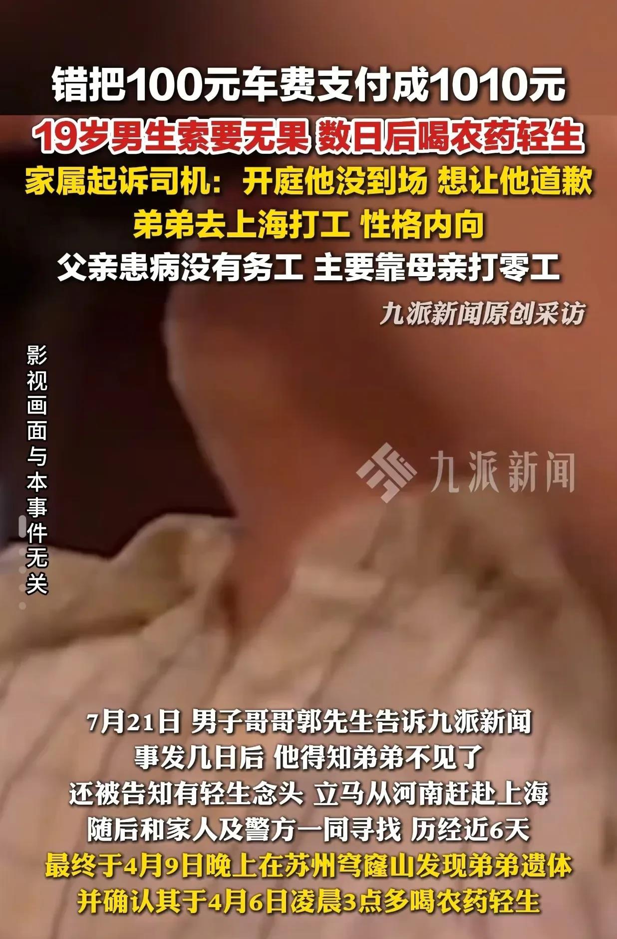 都是警察，同样的事，怎么不同地方的作为，差异咋这么大呢？一边是上海警察，