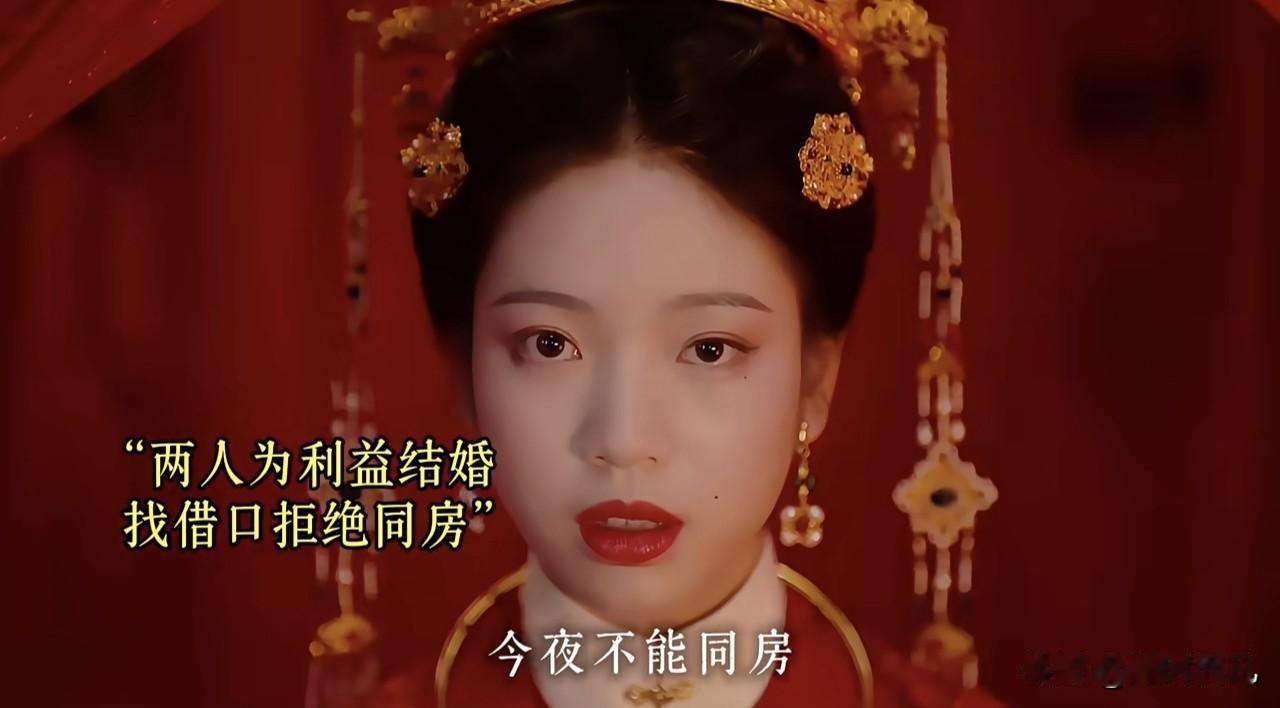 《兰香如故》：男主绝对杀人诛心，要置赵星棠于死地！他其实也没有对女主多深情。捉奸