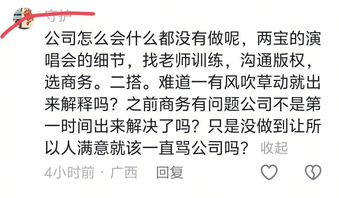 看完两眼一闭就睡着了