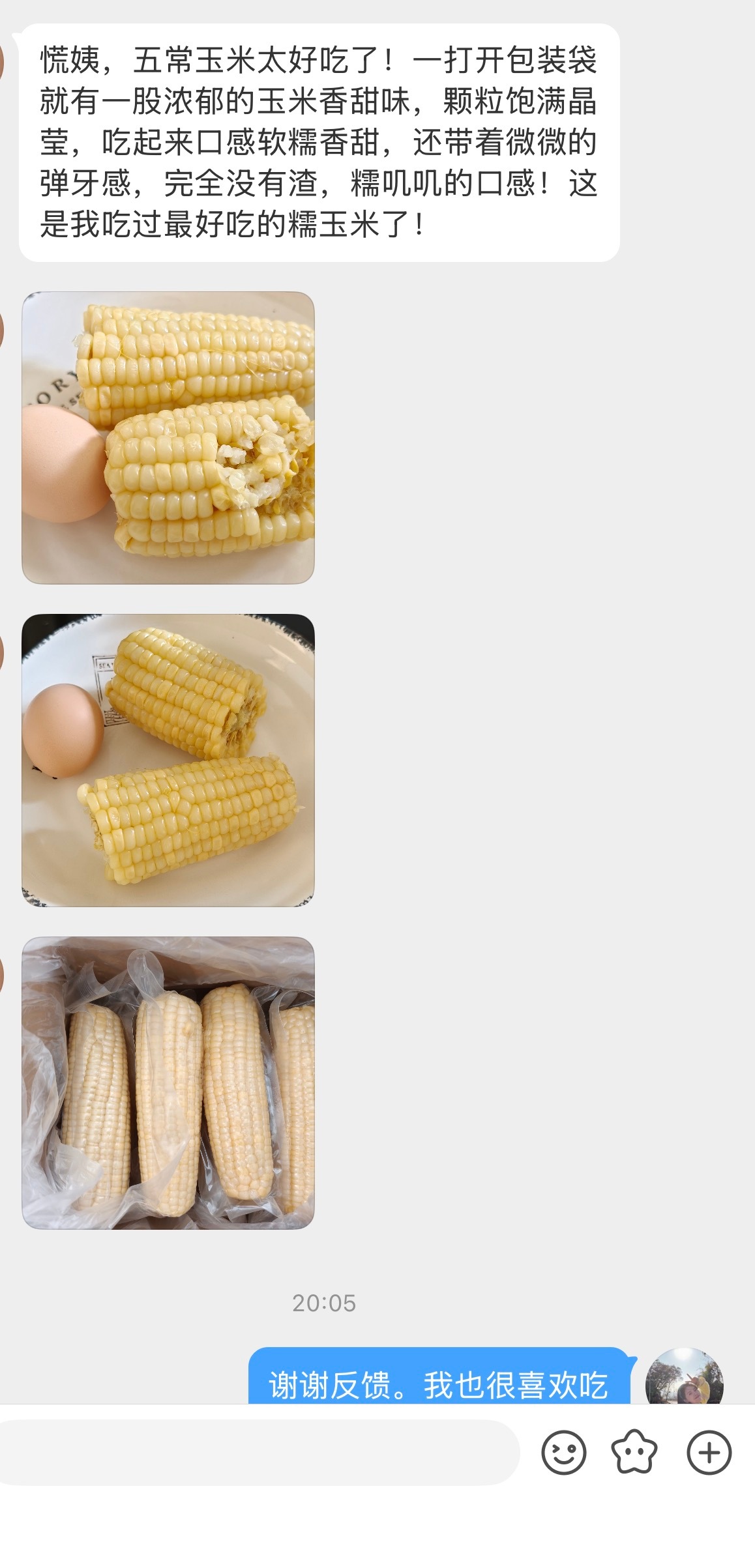 评价好高，好开心。​​​