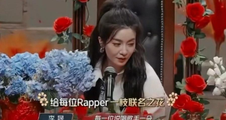 李晟漏认苏醒是rapper还忽视他，发花的时候，王栎鑫调侃苏醒：看她给几朵结果