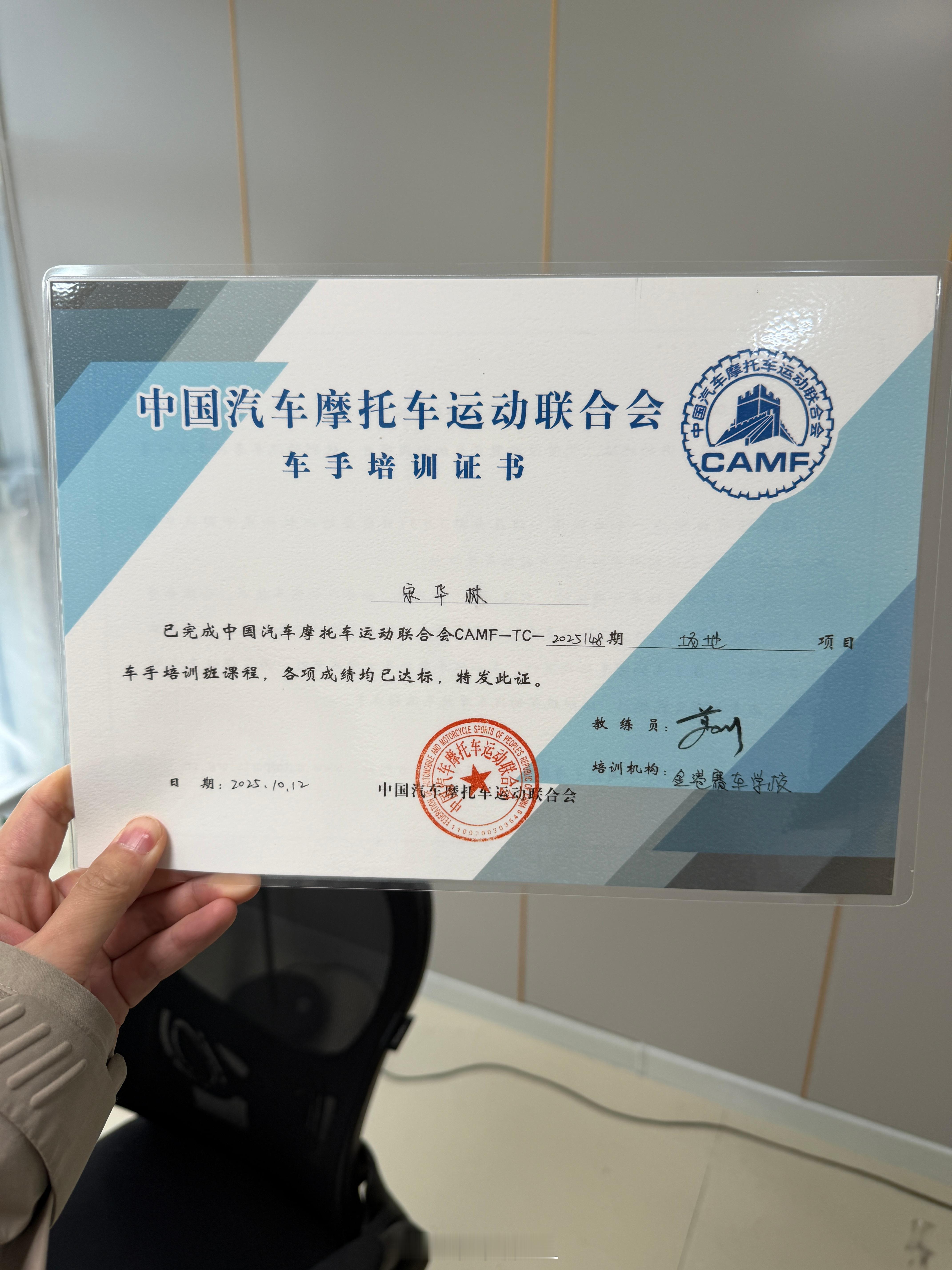 好久没上赛道了，想开快车