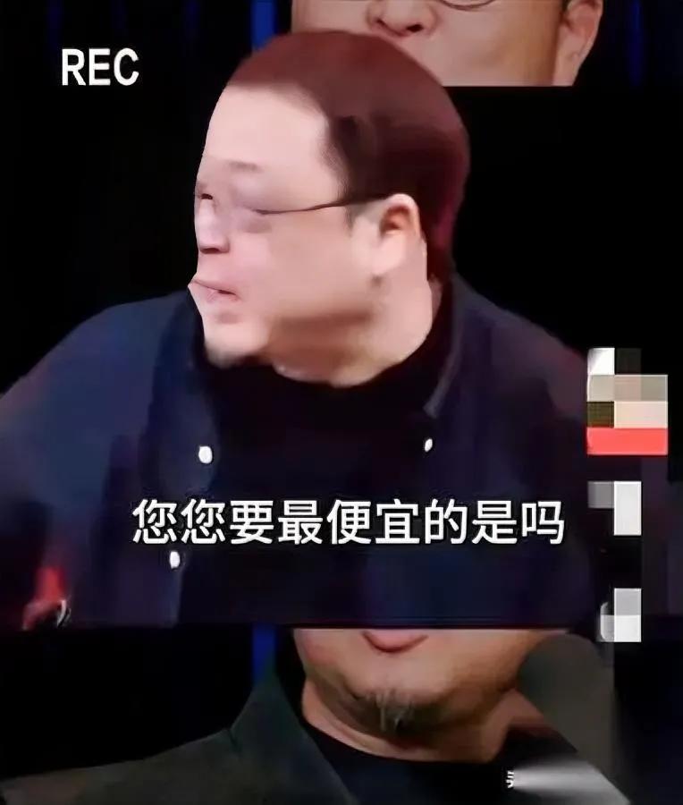 罗永浩遇着个糟心事儿——陪妈去殡仪馆选骨灰盒，销售把“您要最便宜的”喊得