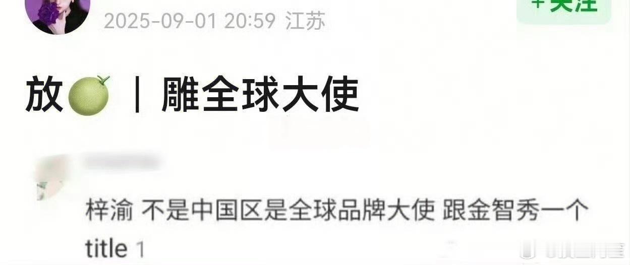 全世界包括给他俩的杂志销量打一亿飘十亿的粉丝都在捧杀6.0……​​​