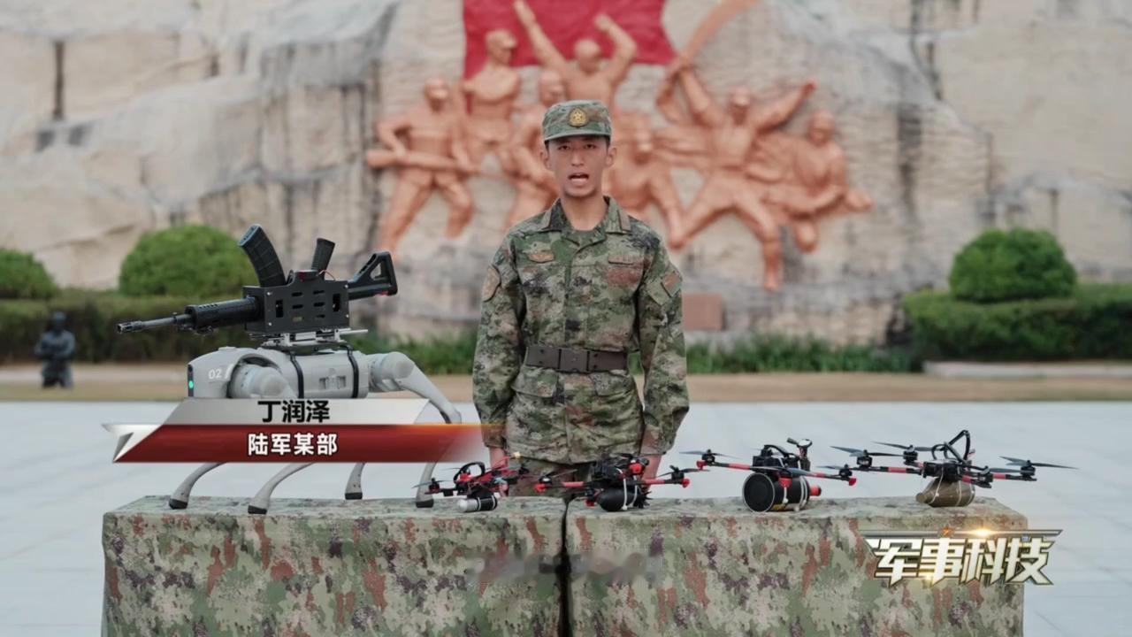 光纤无人机、机器狗等无人装备不断普及。我军步兵侦察、进攻等战力大幅提升。