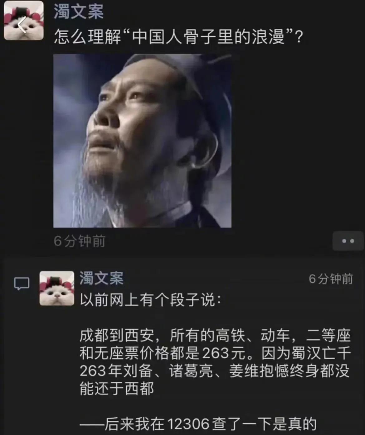 我好奇去查了一下竟然是真的，第一次听说这么定价的