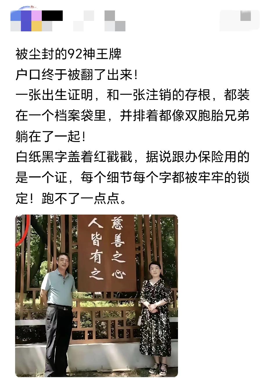 家人们，姐姐们，早上好。现在是早晨4点多，姗姗刚醒，手机一亮就看到一条消息，我