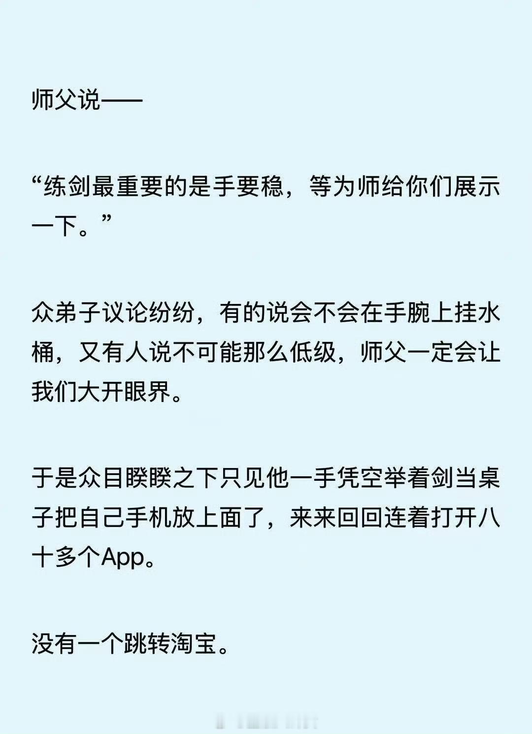佩服，拜师[作揖]​​​