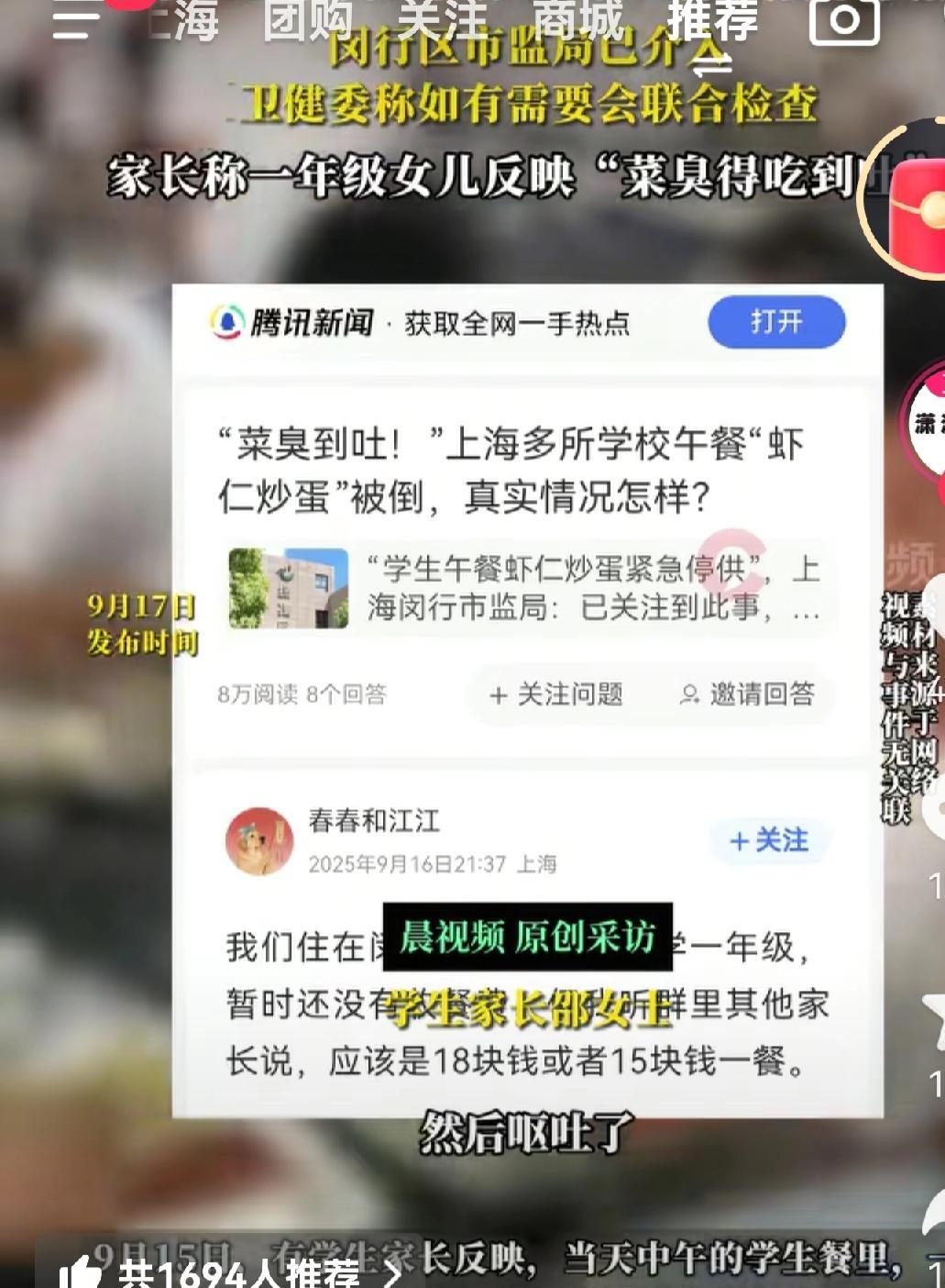特意把x捷的预制菜给家里两个小孩看了看，他们反复确认他们吃的不是这样的，比这个套