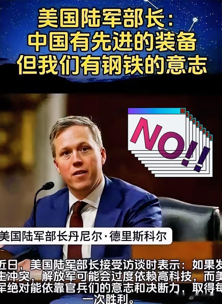 年度最炸裂言论出炉！美国陆军部长近日大放厥词：若中美爆发冲突，解放军会因过度