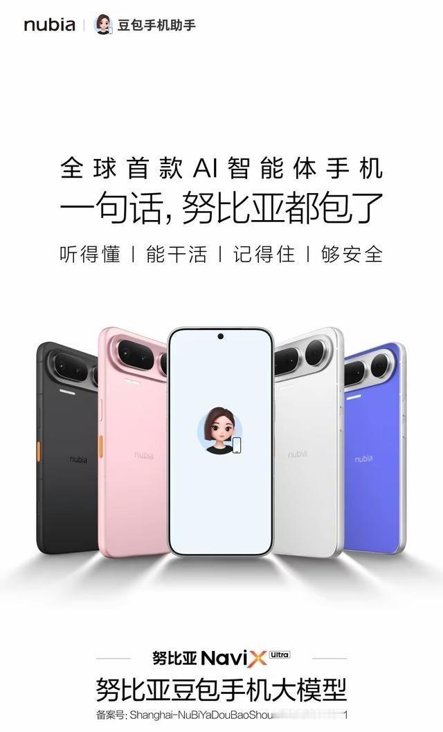输在不会起名的中兴！中兴这个名字本身不错，中兴中兴，中国兴！可惜后面去搞了个子品