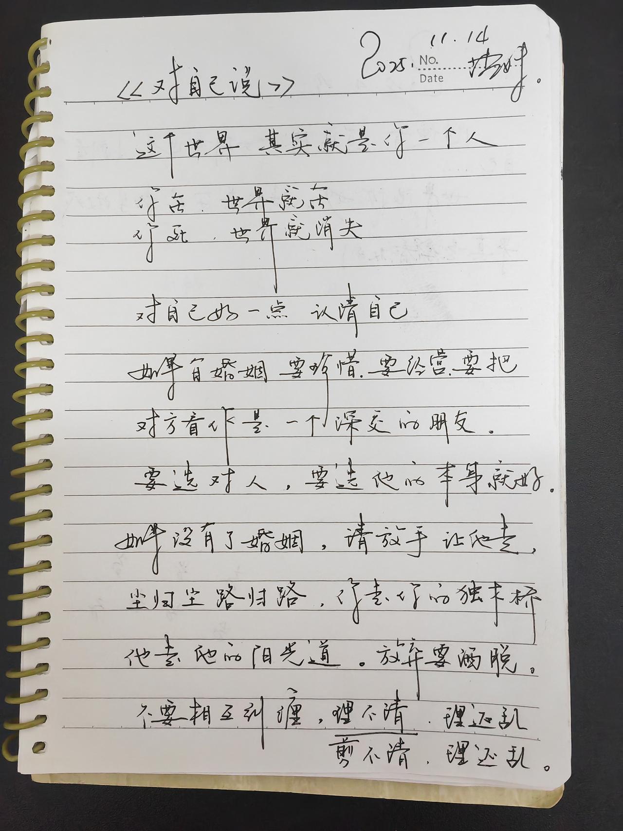 肯定相信啊！要肯去相信。要对自己与别人有所肯定。要对自己与别人有所反思。爱情不